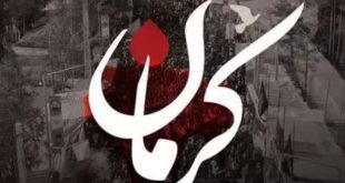 اقدام تروریستی گلزار شهدای کرمان